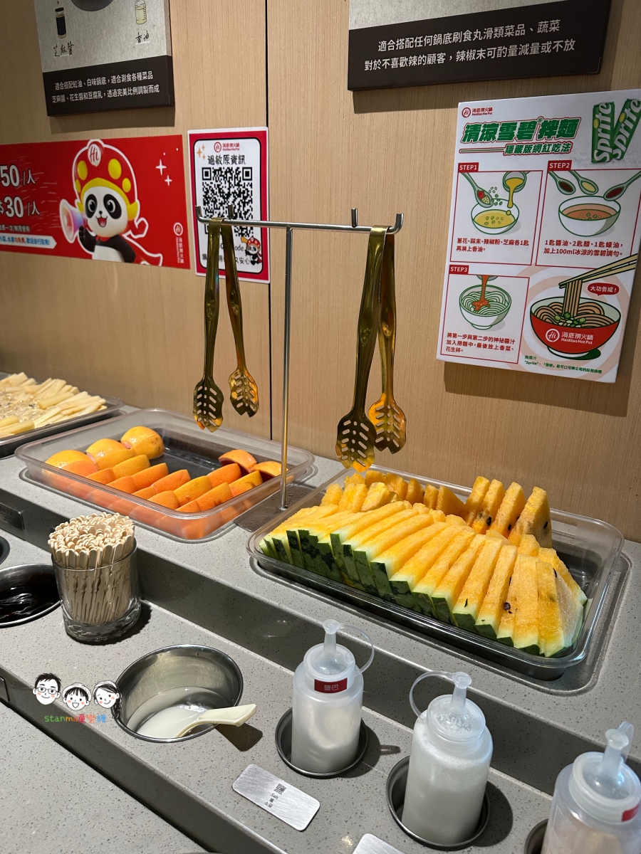 海底撈居然能這樣省!商業午餐399元限時6月底優惠中、生日應景活動/學生優惠疊加,邊看變臉邊托育簡直太享受! - 第14張圖 海底撈居然能這樣省!商業午餐399元限時6月底優惠中、生日應景活動/學生優惠疊加,邊看變臉邊托育簡直太享受!