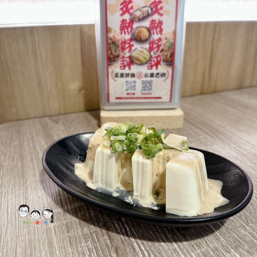 精選小菜大方送 鹹甜無限循環!現炙燒6盎司丼飯大口吃,連雞湯、愛玉、餅乾居然全免費續! - 第12張圖 精選小菜大方送 鹹甜無限循環!現炙燒6盎司丼飯大口吃,連雞湯、愛玉、餅乾居然全免費續!
