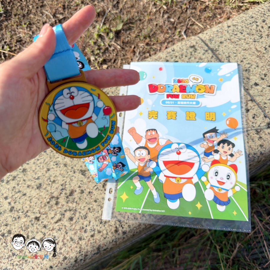 不想讓小孩在家打電動！超人氣主題IP路跑派對懶人包～布丁狗、櫻桃小丸子、超人力霸王，超狂限定周邊拿不完，還能一起用力運動去！（IP 持續增加中）