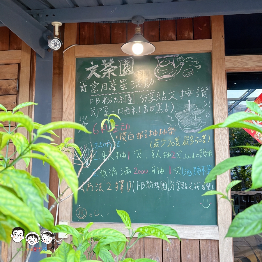 【六月限定】四人同行/滿額直接送50隻白蝦！文茶園桶仔雞一人過生日，全桌拿福利～ 有壽星就送全桌甜點！