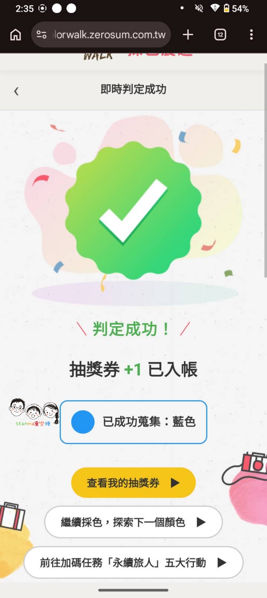 一日農遊體驗 原來撿雞蛋也能變成一場尋寶遊戲！台南最療癒農遊秘境＋Color Walk拍照享好康攻略一次收下