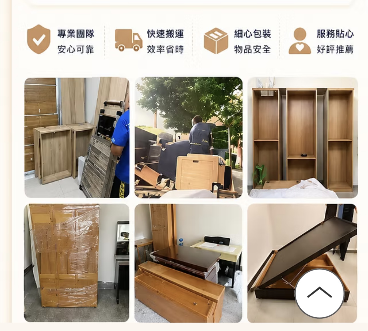 【開箱】告別搬家地獄！台中精緻搬家～超人搬家 打包、搬運、廢棄物清運一站式搞定，全套無痛入住真實紀錄！（內有專屬隱藏優惠）