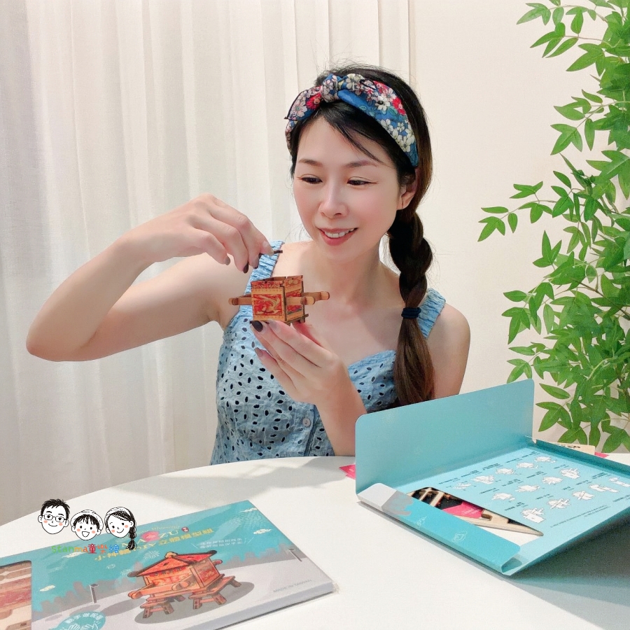 【祈福文創商品開箱】玄奘文化出版評價與媽祖文 創商品推薦~親手組裝小神轎 DIY 立體模型組,把指尖的虔誠化為桌前最療癒的日常修行