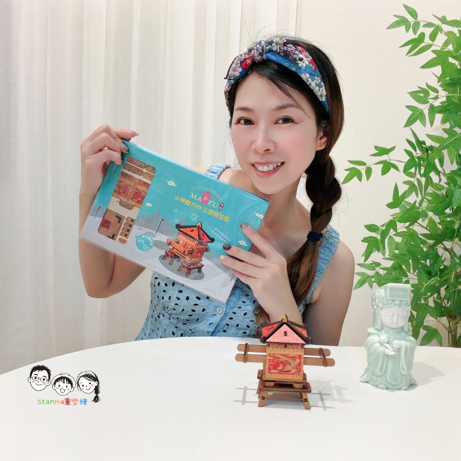 【祈福文創商品開箱】玄奘文化出版評價與媽祖文 創商品推薦~親手組裝小神轎 DIY 立體模型組,把指尖的虔誠化為桌前最療癒的日常修行