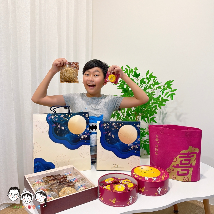 【台北牛軋糖推薦】台南人也被征服的台北老字號喜之坊 玉兔獻圓滿圓片牛軋糖、中秋悅禮禮盒口感軟Q不黏牙!大安區超人氣伴手禮開箱體驗 - 第2張圖 【台北牛軋糖推薦】台南人也被征服的台北老字號喜之坊 玉兔獻圓滿圓片牛軋糖、中秋悅禮禮盒口感軟Q不黏牙!大安區超人氣伴手禮開箱體驗