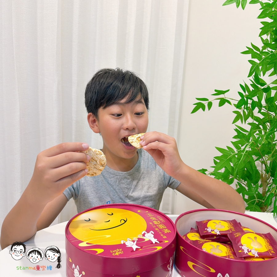 【台北牛軋糖推薦】台南人也被征服的台北老字號喜之坊 玉兔獻圓滿圓片牛軋糖、中秋悅禮禮盒口感軟Q不黏牙!大安區超人氣伴手禮開箱體驗 - 第6張圖 【台北牛軋糖推薦】台南人也被征服的台北老字號喜之坊 玉兔獻圓滿圓片牛軋糖、中秋悅禮禮盒口感軟Q不黏牙!大安區超人氣伴手禮開箱體驗