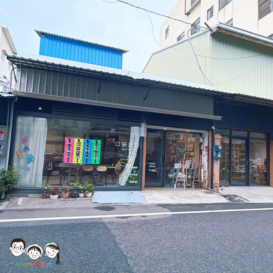 【嘉義室內景點推薦】走進70年檜木老屋做手作!口袋派對會所×NOVA手作香氛,畫畫+調香雙重療癒,親子約會一站搞定! - 第2張圖 【嘉義室內景點推薦】走進70年檜木老屋做手作!口袋派對會所×NOVA手作香氛,畫畫+調香雙重療癒,親子約會一站搞定!