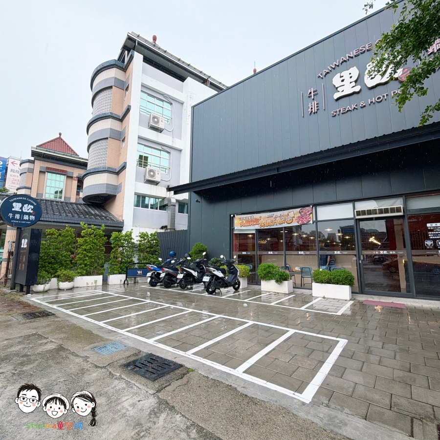【高雄楠梓美食】里歐牛排&鍋物（藍田店）極致雙重享受！香煎厚切嫩肩牛排、高CP值海陸火鍋一次滿足，自助吧也無限享用啦！