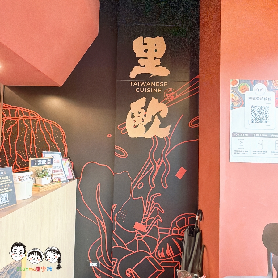 【高雄楠梓美食】里歐牛排&鍋物（藍田店）極致雙重享受！香煎厚切嫩肩牛排、高CP值海陸火鍋一次滿足，自助吧也無限享用啦！