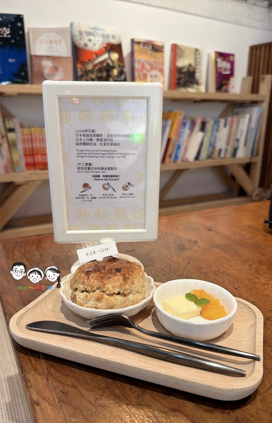 宜蘭二日遊這樣玩！直擊三星「空中飛天火車」日式咖啡廳＋夜市超高CP值住宿「羅東繽紛世界」輕旅行攻略！