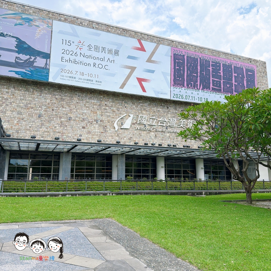 【親子一日遊黃金行程】暢遊中美館超夯地獄懺”免費”展覽，大吃太子登雞爆汁雞肉！從地獄重返人間，一整天都放電！