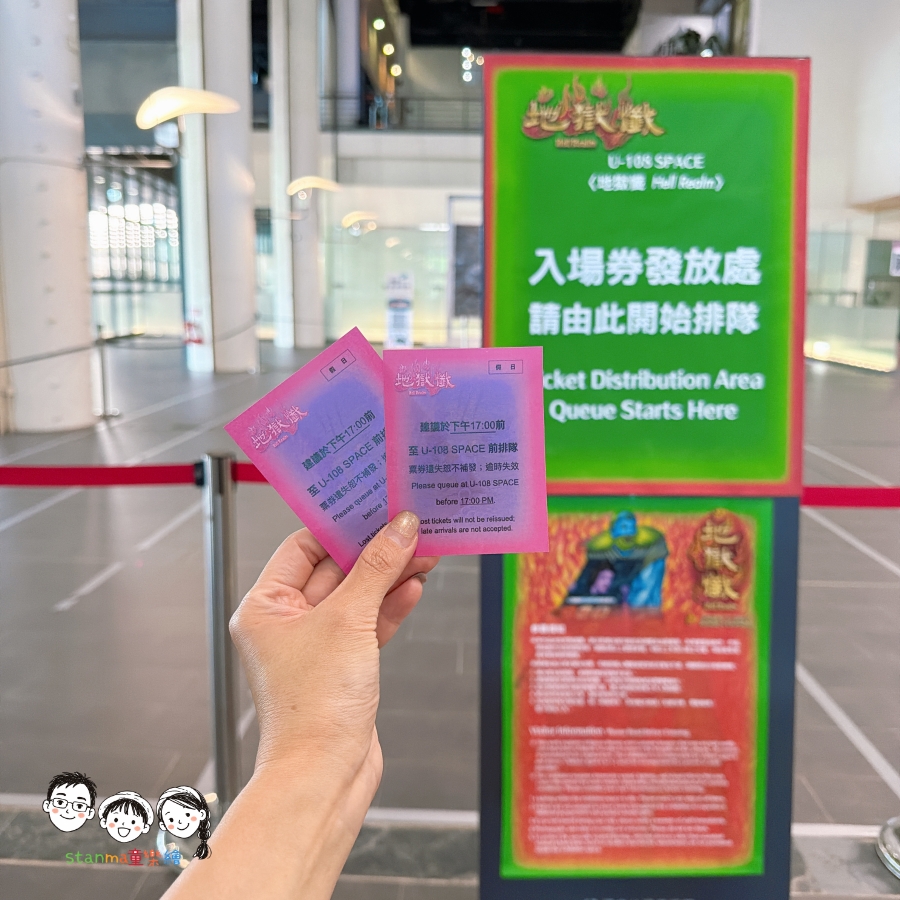 【親子一日遊黃金行程】暢遊中美館超夯地獄懺”免費”展覽，大吃太子登雞爆汁雞肉！從地獄重返人間，一整天都放電！