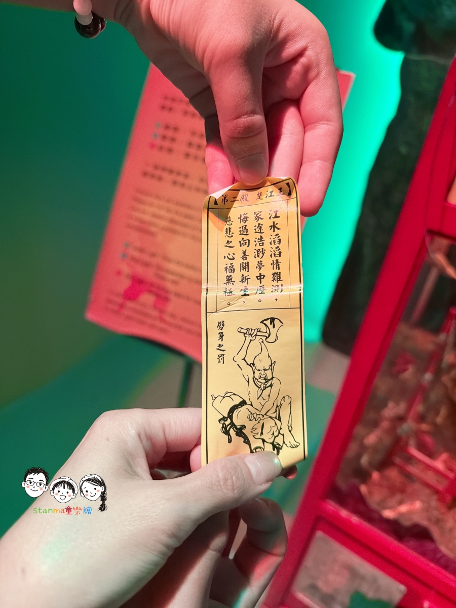 【親子一日遊黃金行程】暢遊中美館超夯地獄懺”免費”展覽，大吃太子登雞爆汁雞肉！從地獄重返人間，一整天都放電！
