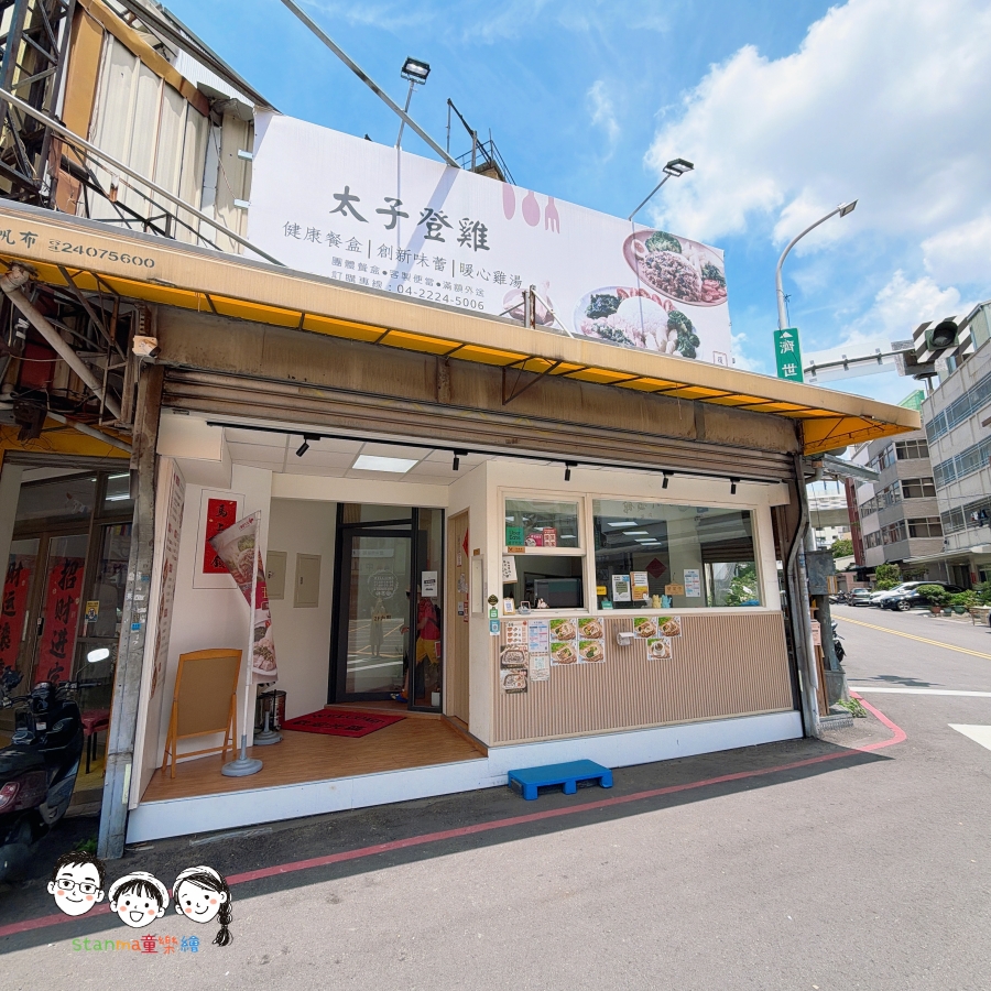 【親子一日遊黃金行程】暢遊中美館超夯地獄懺”免費”展覽，大吃太子登雞爆汁雞肉！從地獄重返人間，一整天都放電！