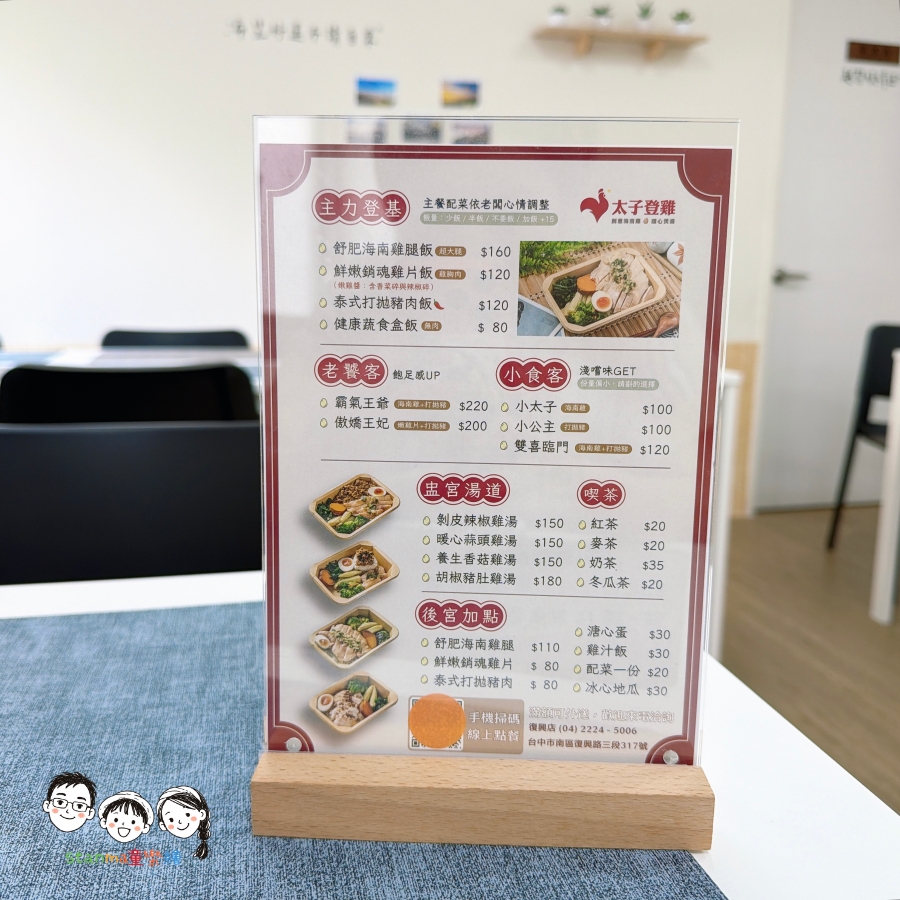 【親子一日遊黃金行程】暢遊中美館超夯地獄懺”免費”展覽，大吃太子登雞爆汁雞肉！從地獄重返人間，一整天都放電！