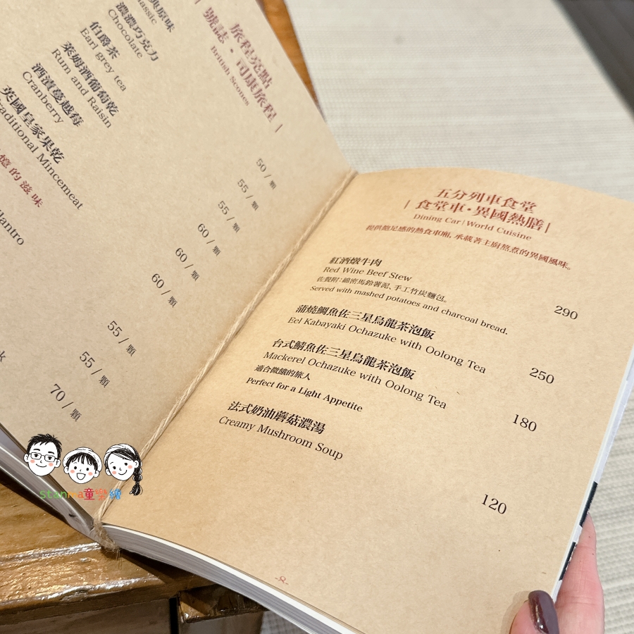 宜蘭二日遊這樣玩！直擊三星「空中飛天火車」日式咖啡廳＋夜市超高CP值住宿「羅東繽紛世界」輕旅行攻略！